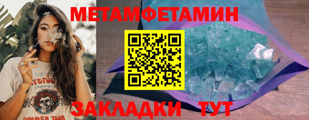 Амфетамин 98% Кувандык