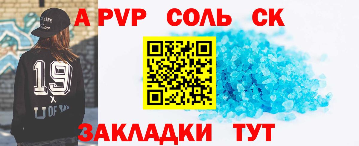 Кувандык  APVP  Вход с VPN  APVP VHQ 