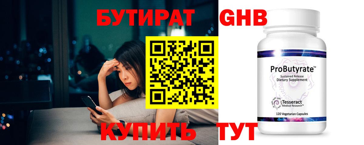 Галлюциногенные грибы Кувандык