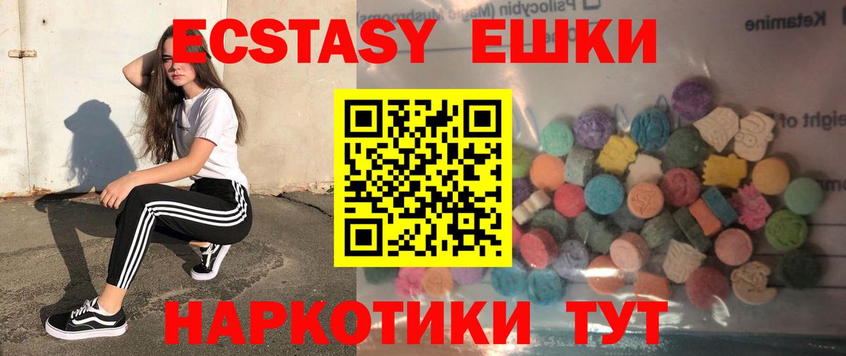 Экстази louis Vuitton  Вход с VPN  ЭКСТАЗИ Дубай  Кувандык 