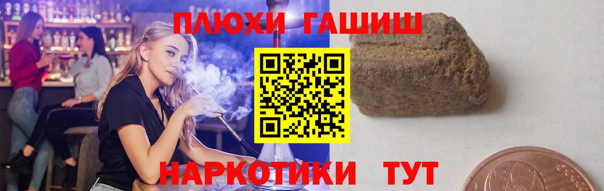 Гашиш 40% ТГК Кувандык
