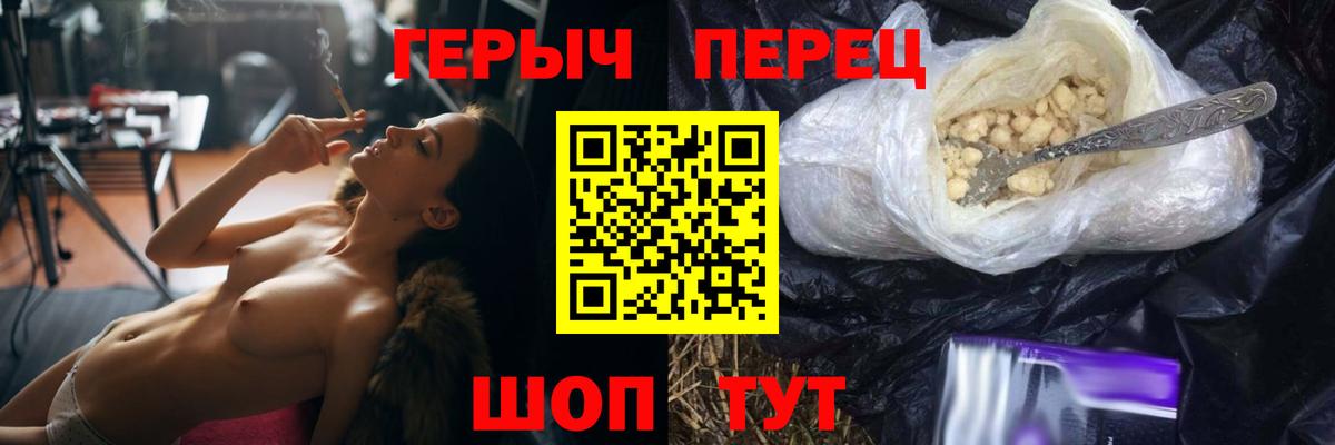 Кувандык  Героин  Вход с VPN  ГЕРОИН Афган 