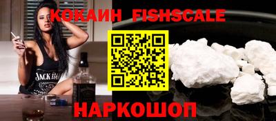 мефедрон VHQ Канаш