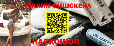 меф VHQ Камышлов