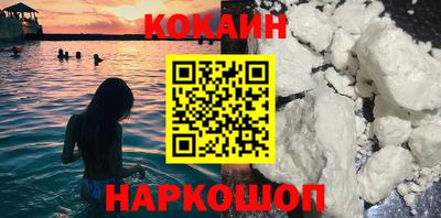 мефедрон VHQ Канаш