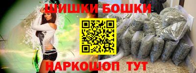 меф VHQ Камышлов