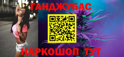дистиллят марихуана Кандалакша