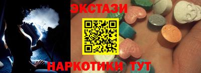 соль ск Усть-Илимск