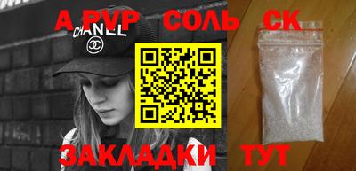 меф VHQ Камышлов