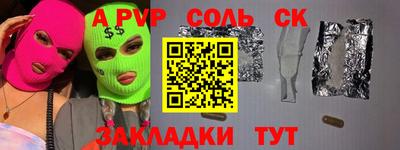 меф VHQ Камышлов