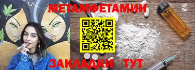 мефедрон VHQ Канаш