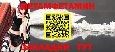 мефедрон VHQ Канаш