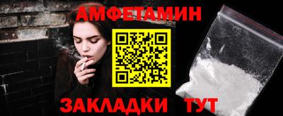 меф VHQ Камышлов