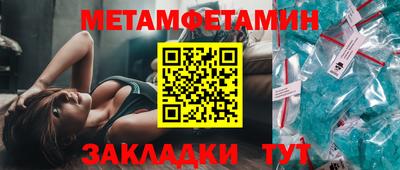 мефедрон VHQ Канаш