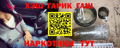 меф VHQ Камышлов