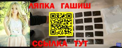 меф VHQ Камышлов