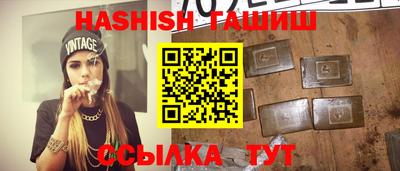 меф VHQ Камышлов