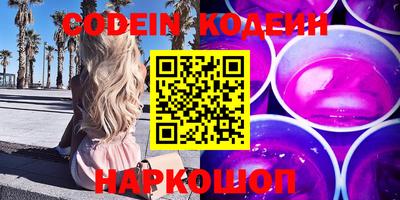 мефедрон VHQ Канаш