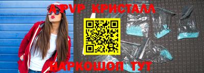 меф VHQ Камышлов