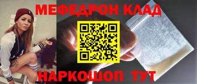 мефедрон VHQ Канаш