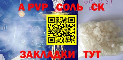 мефедрон VHQ Канаш