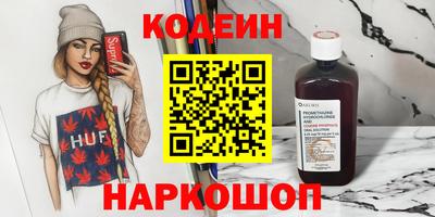 мефедрон VHQ Канаш
