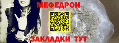 мефедрон VHQ Канаш