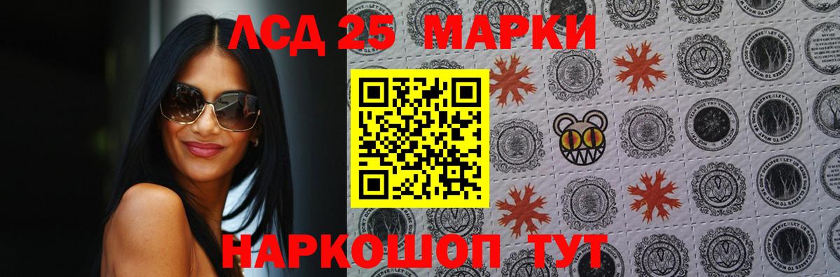 Кувандык  LSD-25 экстази кислота  Вход с VPN  ОМГ ОМГ зеркало  Лсд 25 экстази кислота 