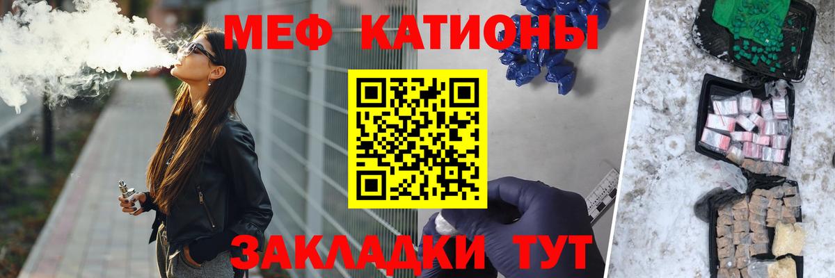 МЕФ мука Кувандык