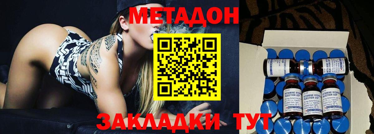 Кувандык  Метадон мёд  ссылка на мегу рабочий сайт  Вход с VPN  Метадон белоснежный 