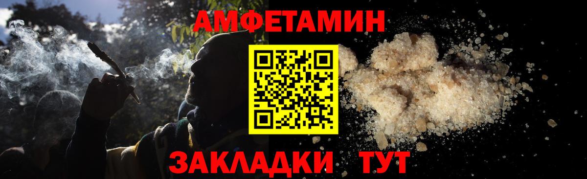 Метамфетамин винт  Метамфетамин винт  Вход с VPN  Кувандык 