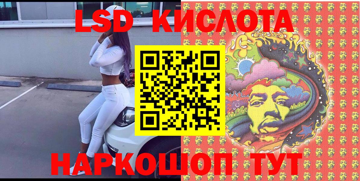Марки N-bome 1,5мг Кувандык
