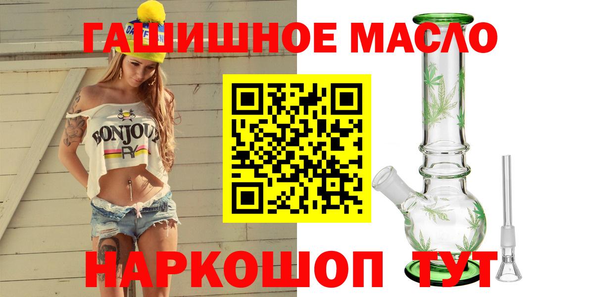 где найти наркотики  Дистиллят ТГК вейп  Вход с VPN  Кувандык 