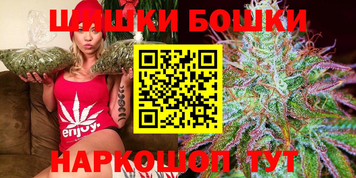 Канабис ГИДРОПОН  Вход с VPN  МАРИХУАНА марихуана  Каннабис семена  Кувандык 